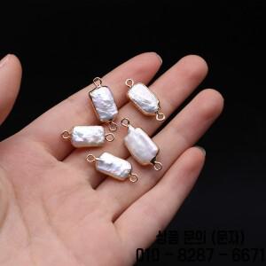 10pcs DIY Jewerly 귀걸이 팔찌 21.3x8.2 만들기위한 자연 바로크 진주 펜던트 커넥터 직사각형 흰색