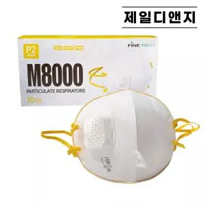 파인텍 M8000 1급 방진마스크 10개 산업용 작업용 분진 마스크