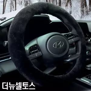 더뉴셀토스 겨울 핸들커버 초극세사 순정색상 핸들 스티어링휠 열선 자동차 예쁜차량용품 더셀 카바 차량용