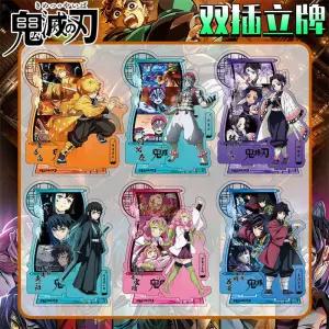 [해피디아리오] 귀멸의칼날 굿즈 귀칼 아크릴 스탠드