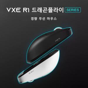 ATK VXE Dragonfly R1 Pro MAX 경량 무선 게임용 마우스 SmartSpeed X 저지연 PAW3395 Nordic52840 FPS