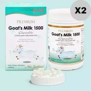 하이웰 츄오블 산양유 대용량 영양제 300정 X2 BNA