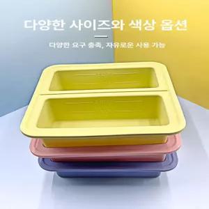 실리콘 얼음틀 얼음 소분 아이스볼 트레이 텀블러