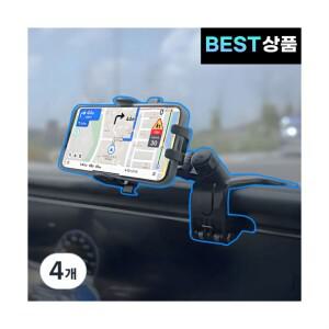 코지피트 차량핸드폰거치대 차량용거치대 차량용핸드폰거치대 차량용휴대폰거치대