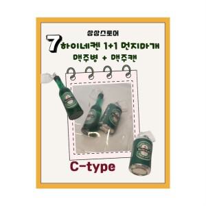 휴대폰 아이패드 아이폰 먼지방지 보호 마개