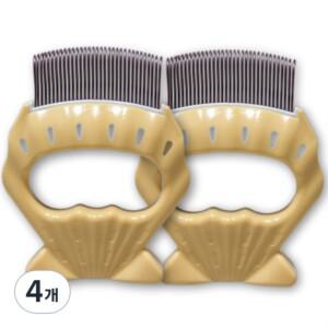 죽은털 제거 사랑빗