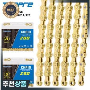 투프레 MTB 자전거 체인 1/6/7/8/9/10/11/12단 산악/로드 바이크 골드 전기도금  녹 방지 가변