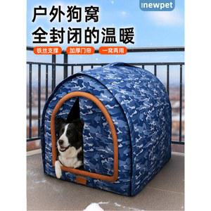 대형 개집바람막이 실외견 보온 대형견집 방한 하우스 텐트 접이식 겨울 강아지 길고양이 DS VG