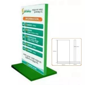 국내제작 대형 마트 백화점 층간 안내 바퀴달린 그린 입간판 1200x610 입구간판