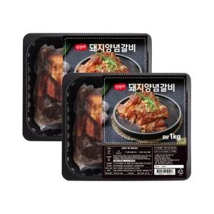 삼형제 돼지갈비 1등급 한돈 수제 양념 1kg 2개