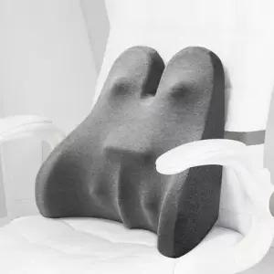 방석 의자 쿠션 허리 등받이 직장인 학생 메모리폼 WFLO8PI