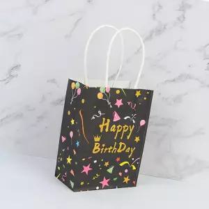 종이가방 기념 답례 쇼핑백 포장 예쁜 개업 선물 미니 고급 생일축하 소 - 블랙