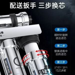 [인기 상품] 가정용 주방 신형 정수기 스테인리스 스틸 직수형 수돗물 필터