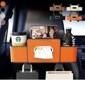 공간 절약차량용 다기능 시트 수납함 차량용 의자 등받이 수납함