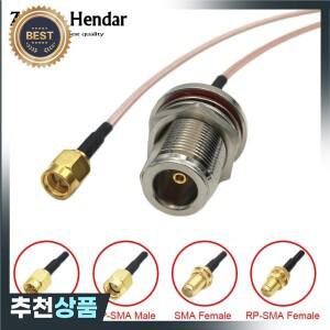 1Pcs 방수 N 여성 벌크헤드 플러그-SMA/RP-SMA 남성/여성 잭 RG316 파란색/갈색 RF 동축 점퍼 케이블 커넥