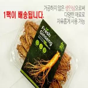 인삼 금산 수삼 삼 사포닌 6년근 5년근 인삼 선물세트