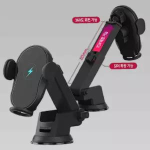 CH FOR-LG LED 급속 차량용 무선충전기 거치대