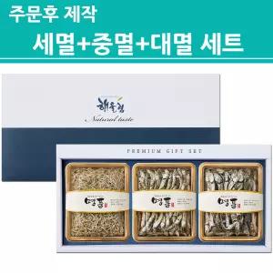 멸치선물세트 추석 설날 명절 고급 통영 국물용 볶음용 답례품 기념품 베스트 쇼핑백 포함 주문후제작