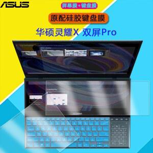 ASUS ZenBook Pro DUO 15 UX582 UX582LR UX582 L UX581 GV LV G 노트북 실리콘 키보드 커버 스크린 필름 보호기