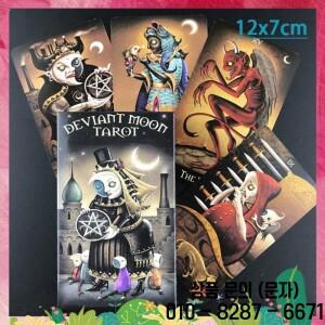 Deviant Moon 타로 카드 빅 사이즈 12x7 cm 점술 게임 종이 가이드 북 포함 영어 버전 | O