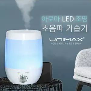 초음파가습기 세척편한 원룸 LED 대형 소형 가정용 탁상용 초음파식 조명 유니맥스