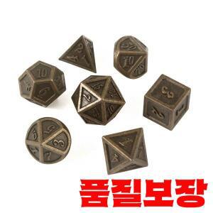 7PCS 금속 다면체 DND 주사위 청동 게임 RPG 던전 및 드래곤 MTG D20 D8 테이블