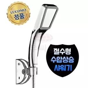 헤드 모텔 세면장 자취방 샤워기 고압 간편 화장실 가벼운 샤워 욕실