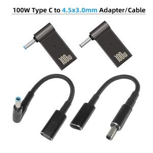 100W C타입 ~ 4.5x3.0mm 플러그 변환기 Dc 전원 어댑터 커넥터 hp 호환 dell호환 노트북 충전기 용 USB 고