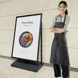 카페 입간판 실외 베너 입구간판 철제 거치대 안내판 A형