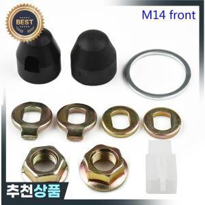 M14 잠금 너트 와셔 스페이서 너트 커버 모터가 된 전기 자전거 부품용 허브 모터 액슬 1