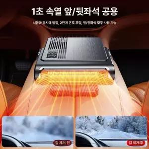 에스앤씨 무시동히터 이동식 겨울 차박 온풍관 캠핑