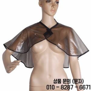 헤어 커팅 칼라 방수 컬러링 케이프 이발사 천 미용 염색 가운 파마 베이킹 오일 도구 #85790