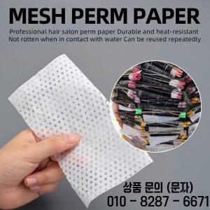 1000pcs 살롱 헤어 파마 종이 컬러 미용 도구 키트 보조에 대 한 조정 손목 밴드 스타일