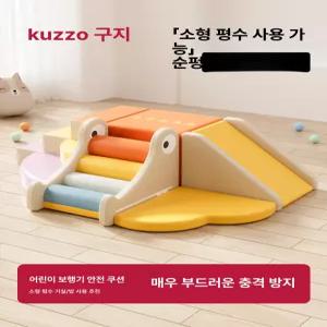 계단침대 소프트 아기체육관 유아침대 사다리형 유아체육관 실내 미끄럼틀 쿠션계단 아기매트리스