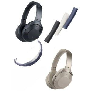 MDR 1000X 호환용 블루투스 폰 밴드 WH1000XM2 쿠션 보호 가죽 패드