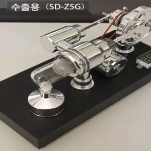 엔진 모형 DIY 물리 실험 발전기 키트