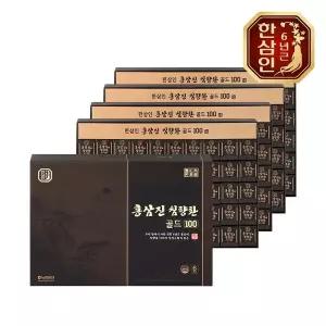 [한삼인][농협홍삼] 한삼인 홍삼진 침향환 골드 100환 4세트+쇼핑백