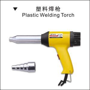 Plastic welding torch 500W temperature control hot air gun