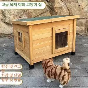 길고양이 급식소 길냥이 하우스 야외 실외