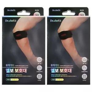 닥터체크 플렉가드 엘보 보호대 (1개입X2개) 팔꿈치보호대 좌우겸용 프리사이즈 1083
