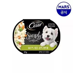 시저 강아지 간식 습식 심플리 닭고기 당근 감자 완두콩 37g