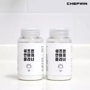 쉐프윈 탄냄비 찌든때 세정제 2종 스텐 연마제 제거 텀블러 발포 01_쉐프윈 연마제클
