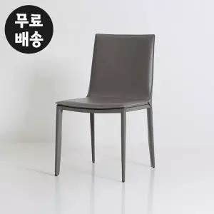 [벤티스가구]베렌 가죽 의자 식탁 체어 철재 다리 예쁜 까페 수입 팔걸이없는(더스티그레이)