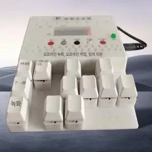 오토 키보드 자동 물리적 클릭기계 타이핑 메크로 컴퓨터 터치 매크로 게임용 반복