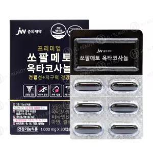 [오늘출발] JW 중외제약 쏘팔메토 옥타코시놀 1,000mg x 30캡슐 로드산