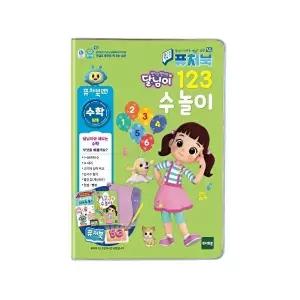 퓨처북 5G 라이브러리 달님이 수놀이