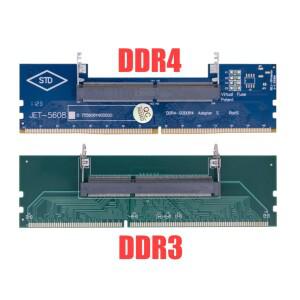 메모리 테스터 컨버터 SO DDR3DDR4 U-DIMM으로 변환 노트북 SO-DIMMPC 데스크탑 라이저 카드 확장 어댑터