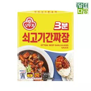 3분 쇠고기간짜장 200g X 12개짜장소스 간편짜장 3분요리 즉석 즉석식품 자취 생용리 간편조리 레토르드 덮
