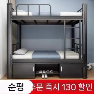 2층침대 프레임 베드 기숙사 당직실 이층침대 게하 제품