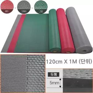 눈 비 올때 실내용 배수 미끄럼방지 PVC 격자 바닥뚤림 롤매트 건설 체육관